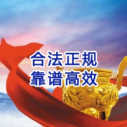 正镶白讨账公司