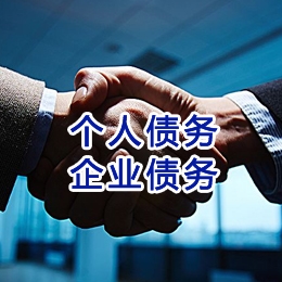 正镶白追债公司