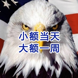 正镶白要账公司